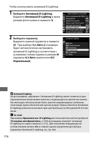 Страница 204