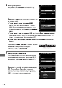 Страница 206