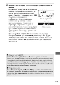 Страница 207