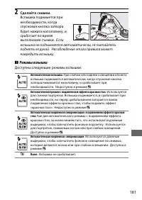 Страница 209