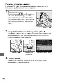 Страница 210