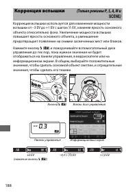 Страница 216