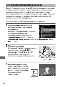 Страница 218