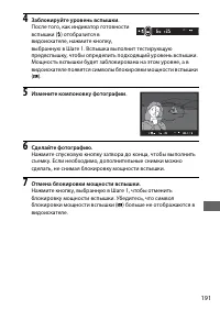 Страница 219