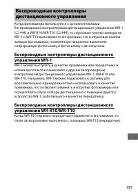 Страница 225