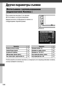 Страница 226