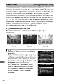Страница 230