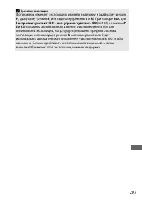Страница 235