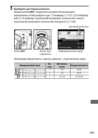 Страница 237