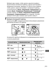 Страница 241