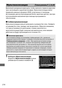Страница 244