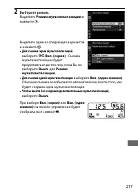 Страница 245