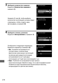 Страница 246