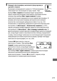 Страница 247