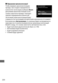 Страница 248