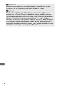 Страница 256