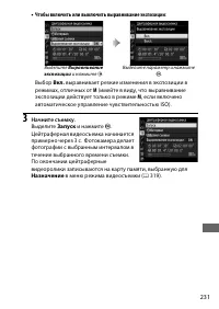 Страница 259
