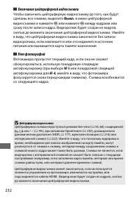 Страница 260