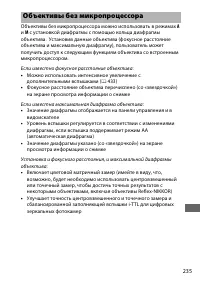 Страница 263