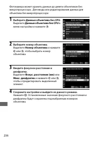 Страница 264