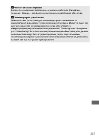 Страница 265