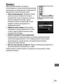 Страница 273