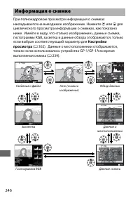 Страница 274