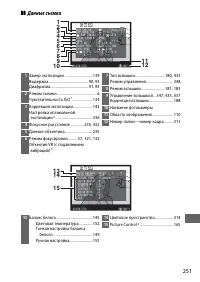 Страница 279