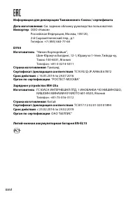 Страница 28