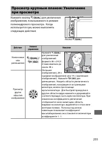 Страница 283
