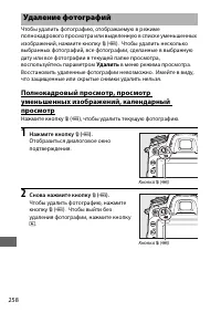 Страница 286