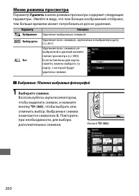 Страница 288