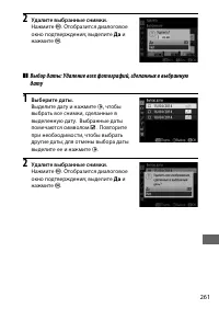 Страница 289
