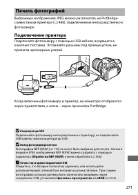 Страница 299