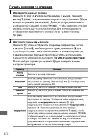 Страница 300