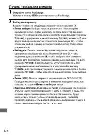 Страница 302