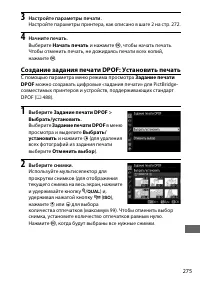 Страница 303