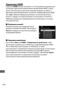 Страница 306