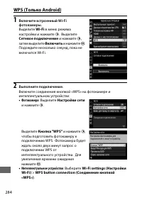 Страница 312