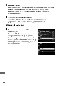 Страница 314