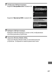Страница 315