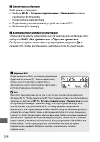 Страница 316