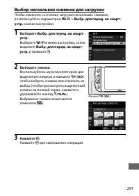 Страница 319