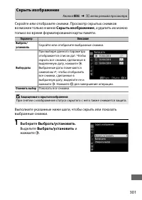 Страница 329