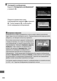 Страница 334
