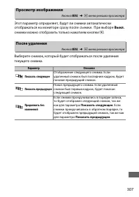 Страница 335