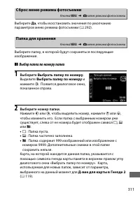 Страница 339