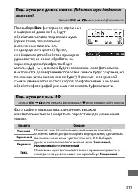 Страница 345