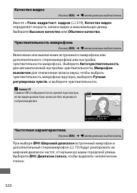 Страница 348
