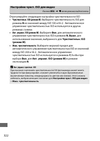 Страница 350